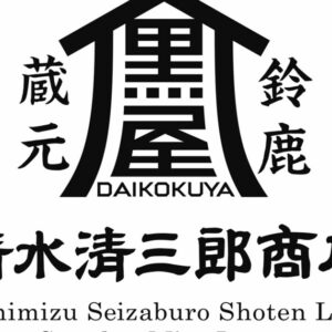 Shimizu Seizaburo Shoten 清水清三郎商店